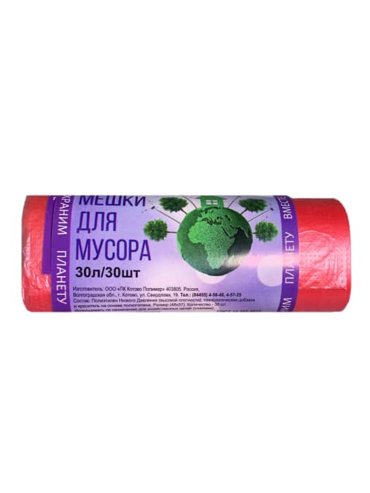 Мешки мусорные 30л/6,5 мкм/48*57 см "Домовенок", в рулоне (30 шт.рул), Красный