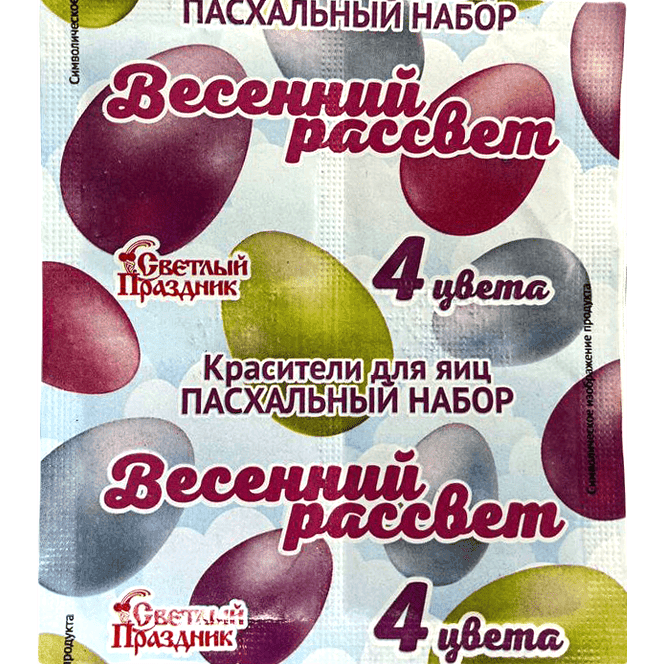 Красители пищевые "Пасхальный набор Весенний рассвет" 5 гр