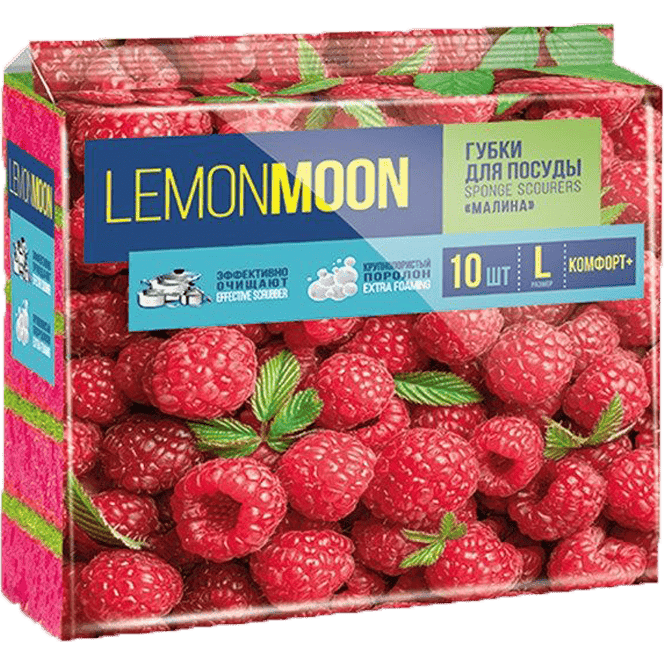 Губка для посуды Чистюля LEMON MOON Малина 96*64*33 мм, Крупнопористые (10 шт.упак)
