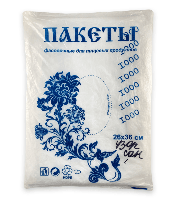 Фасовочные пакеты 26*36 см, 6,5 мкм, Узор хлеб (460 шт.упак) САН Фасовочные пакеты 26*36 см, 6,5 мкм, Узор хлеб (460 шт.упак) САН
