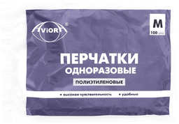 Перчатки одноразовые полиэтиленовые 60 гр/8 мкм (100 шт.упак) AVIORA, M Перчатки одноразовые полиэтиленовые 60 гр/8 мкм (100 шт.упак) AVIORA, M