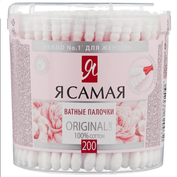 Ватные палочки для ушей "Я Самая" стакан круглый (200 шт.упак) Ватные палочки для ушей "Я Самая" стакан круглый (200 шт.упак)