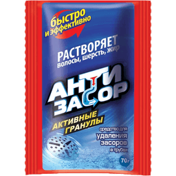 Антизасор 70 г гранулированное средство для удаления засора в трубах, (без запаха 70г) А3001 Антизасор 70 г гранулированное средство для удаления засора в трубах, (без запаха 70г) А3001